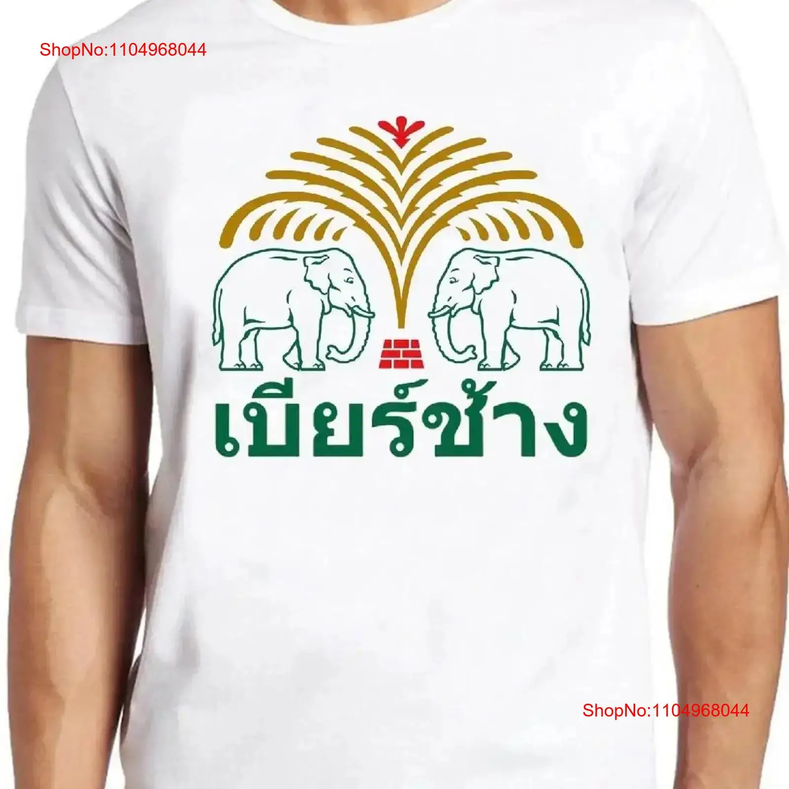 Chang Beer T Shirt Bangkok Tha - Vintage Fashion Bangkok review and price