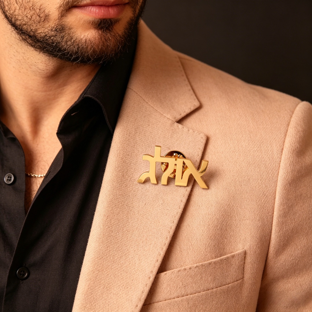 Custom Hebrew Brooch Personali - Vintage Fashion Names review and price