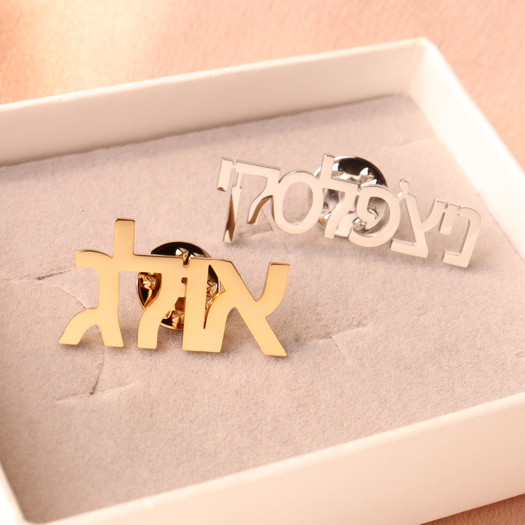 Custom Hebrew Brooch Personali - Vintage Fashion Names review and price
