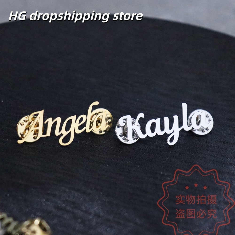 Custom Nameplate Brooch Person - Vintage Fashion Names review and price