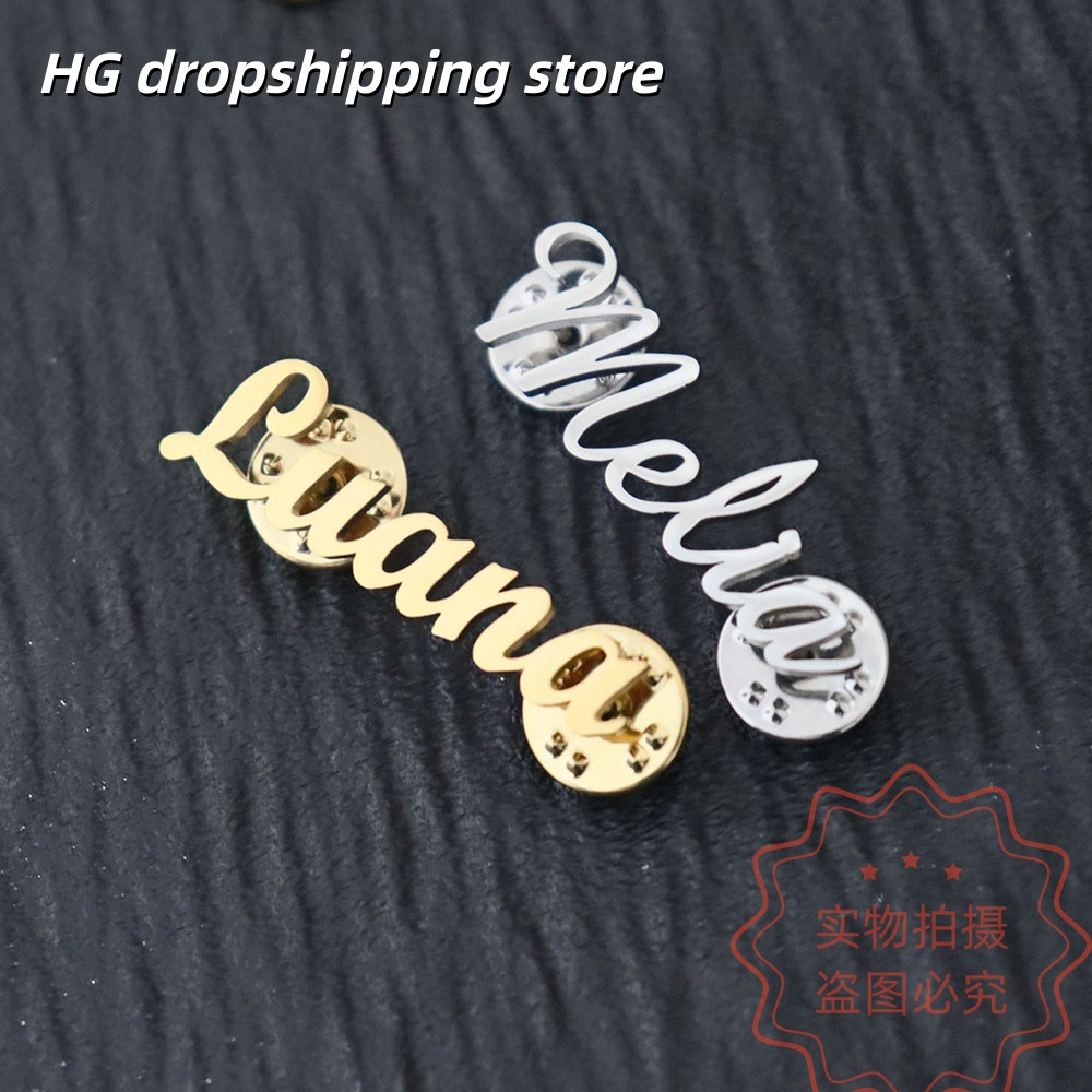 Custom Nameplate Brooch Person - Vintage Fashion Names review and price