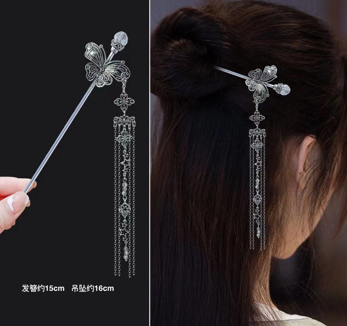 18cm Chinese Style Hairpin Ele - Vintage Fashion In Chinese review and price