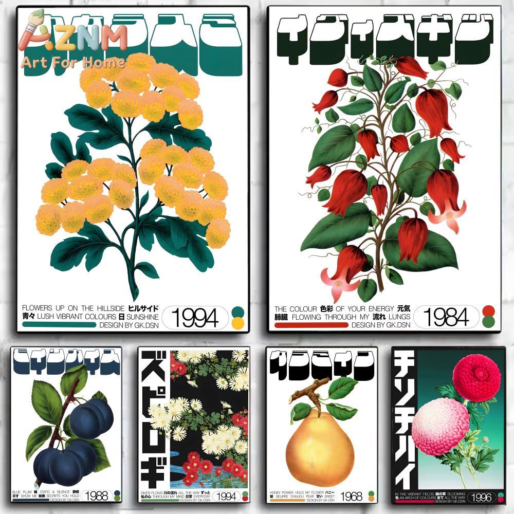 AZNM Japanese Botanical Fruit  - Vintage Fashion Wall Art review and price